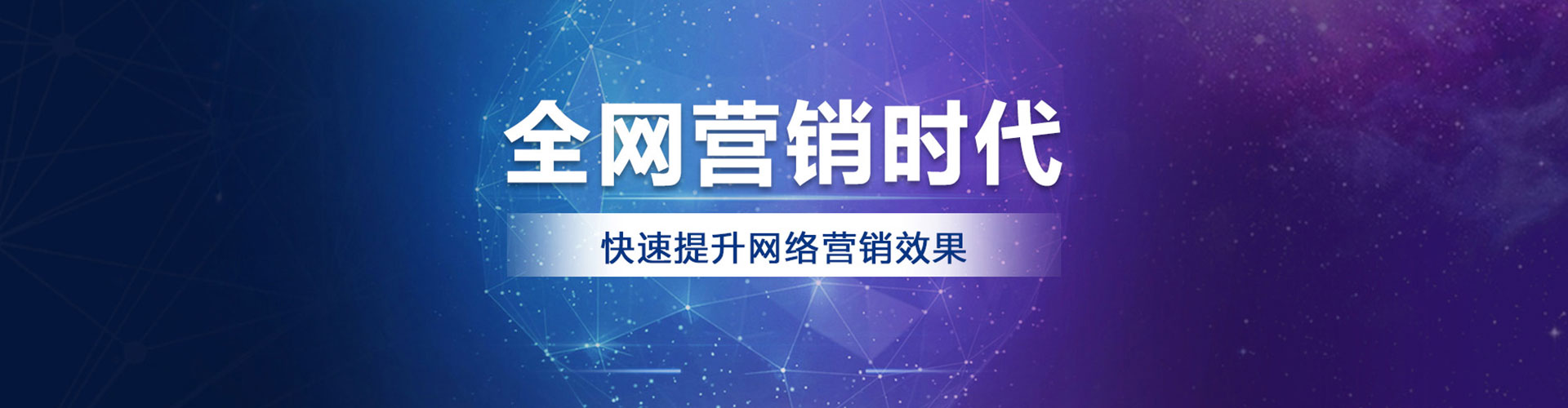喀喇沁旗百度推广