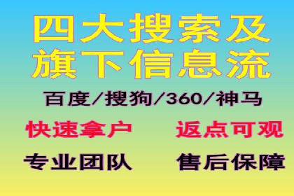 行业对比：不同行业的信息流推广策略对比分析